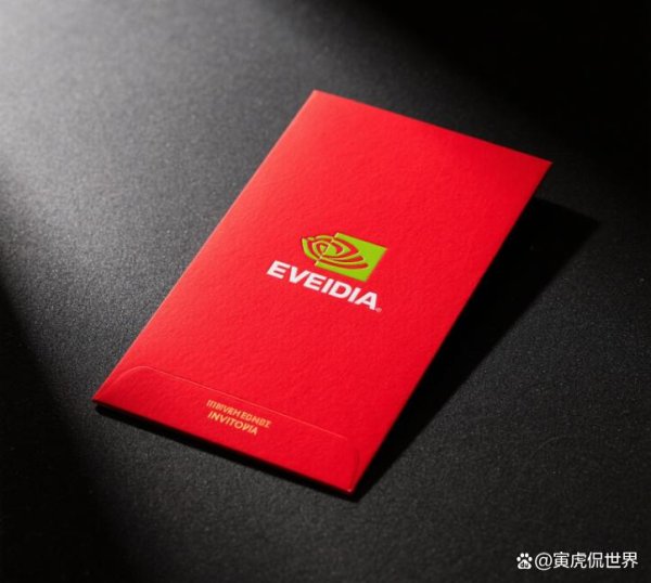 合法正规的配资平台 向黄仁勋发出投资邀请函，中国胜算几何